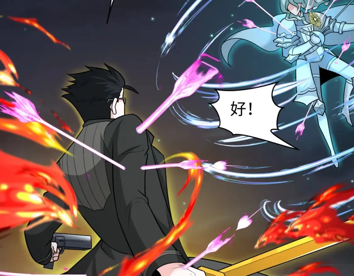 第231话 乱爱风暴！76