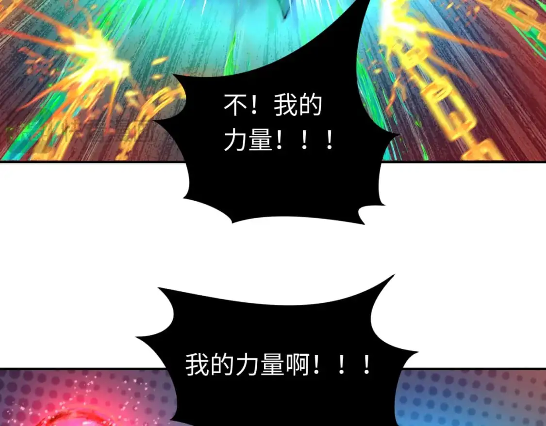 第220话 击败邪神！50
