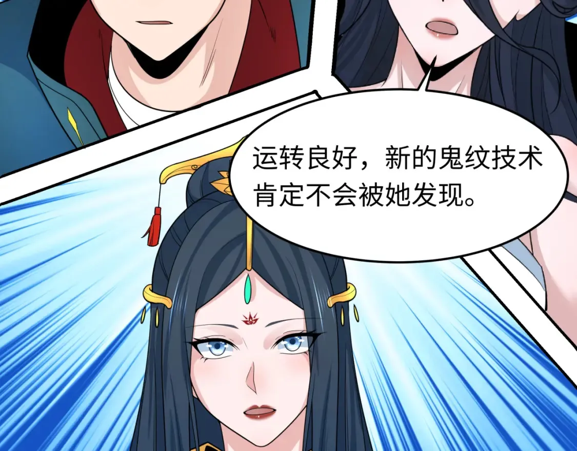 第246话 天使的算计！97