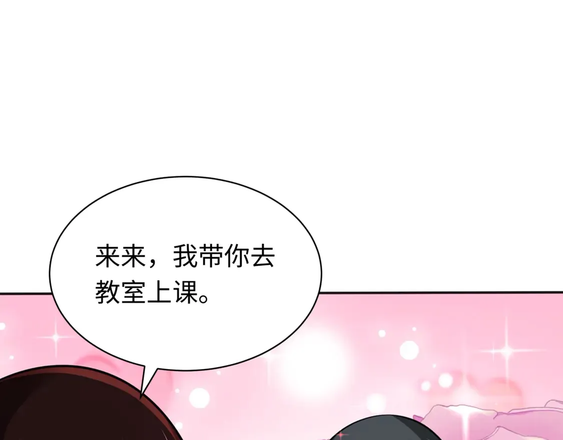第269话 入学古埃及！31