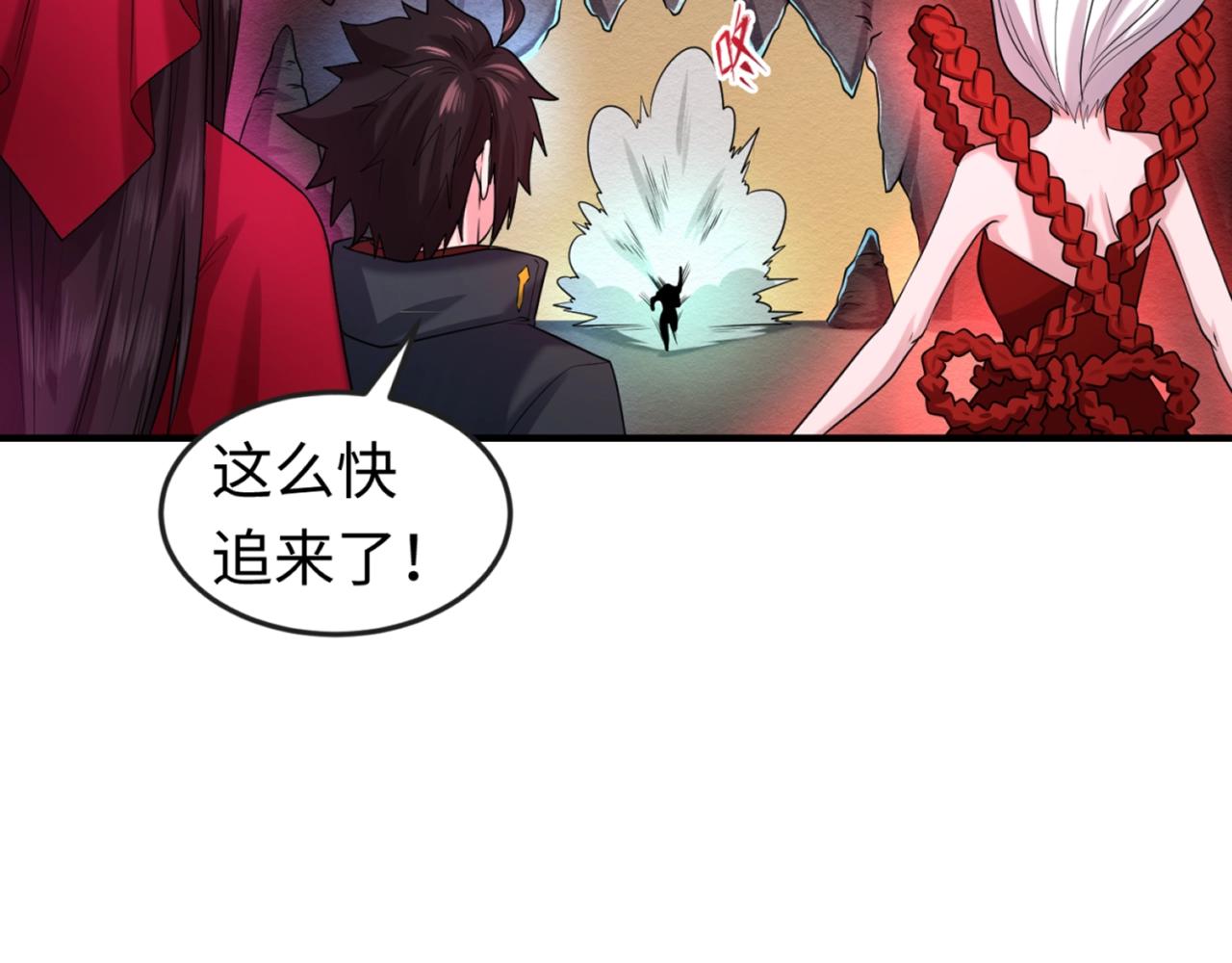 第25话捕获鬼马！148