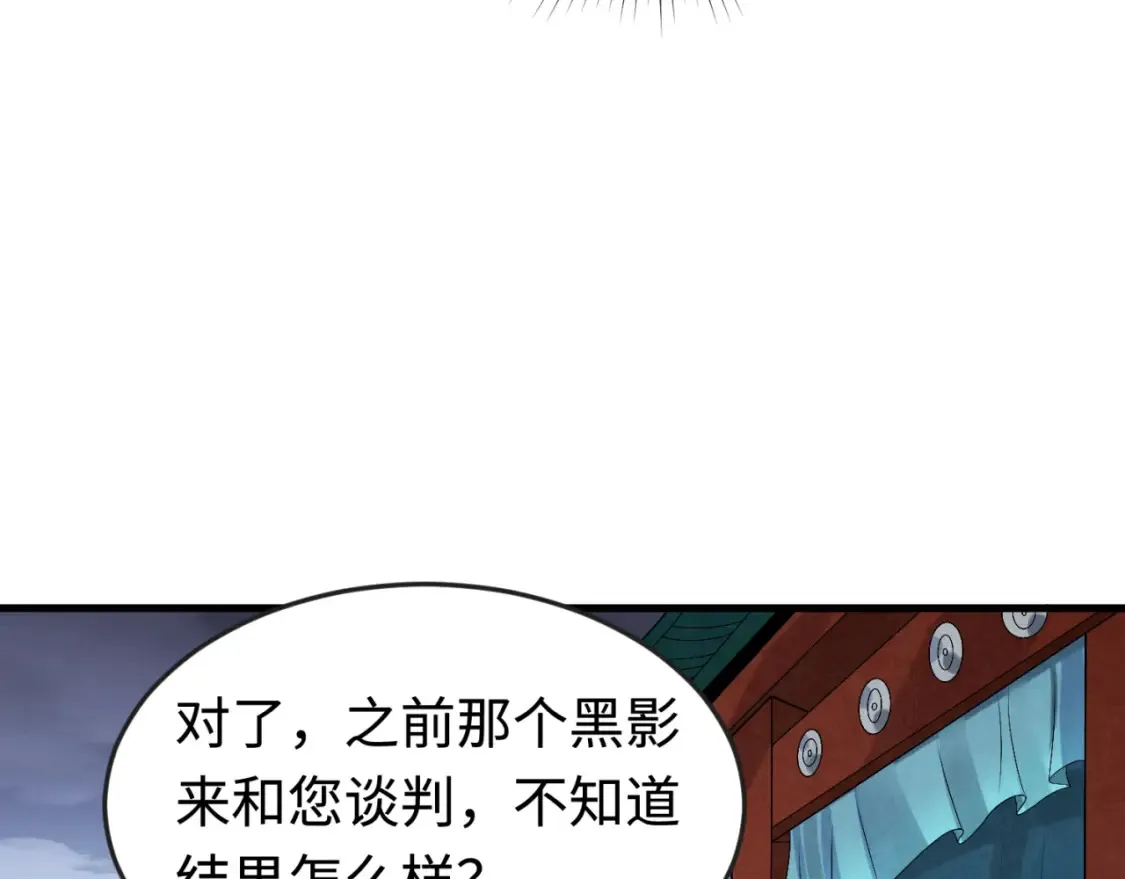 第178话 蝶婆婆！鬼城主！104