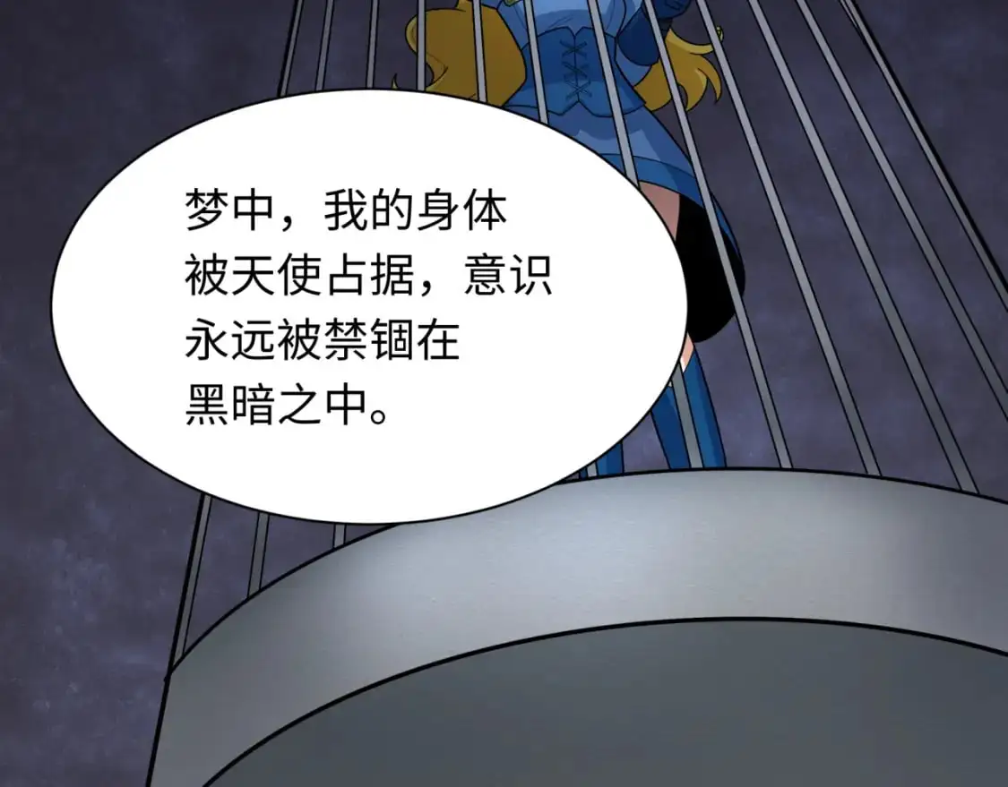 第222话 米娅！126