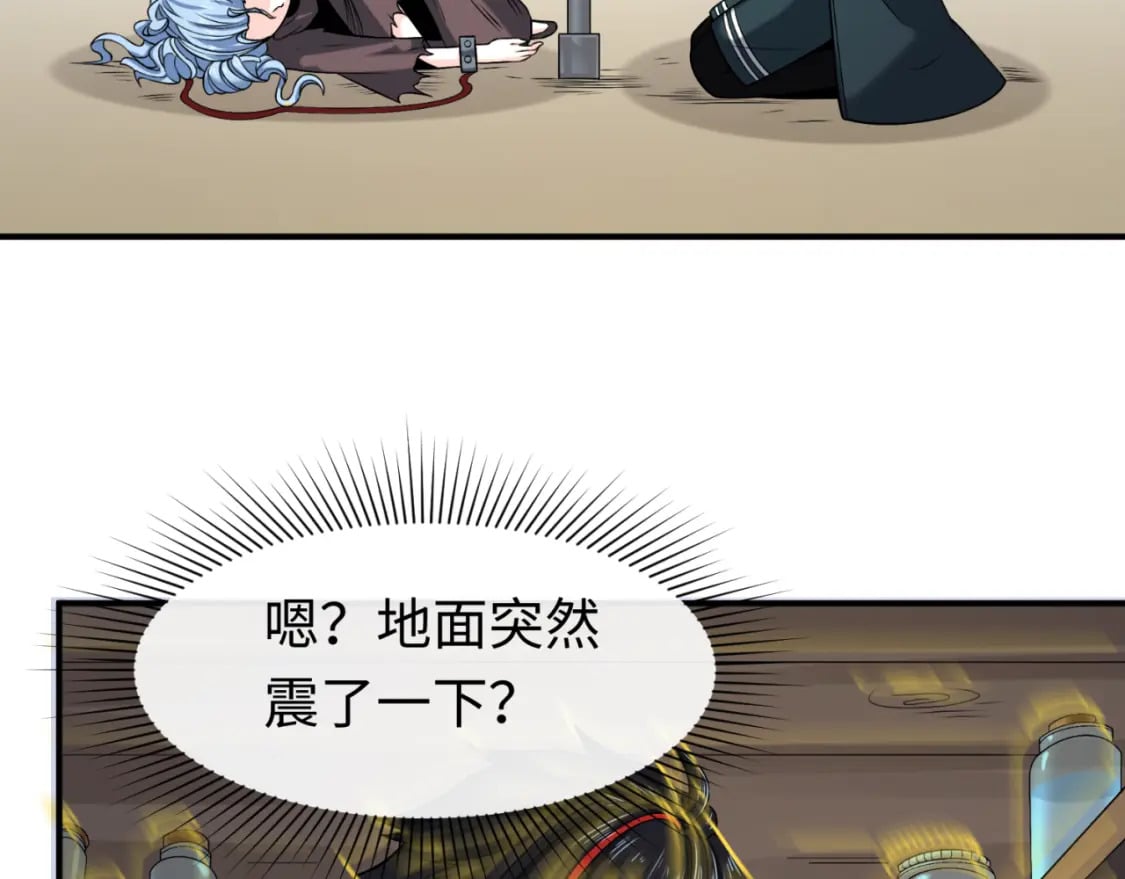 第130话 血族密会6