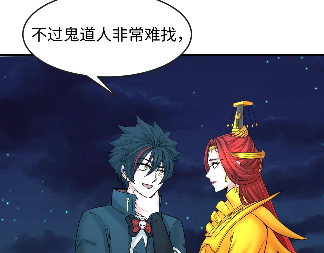 第102话 卫星发射6