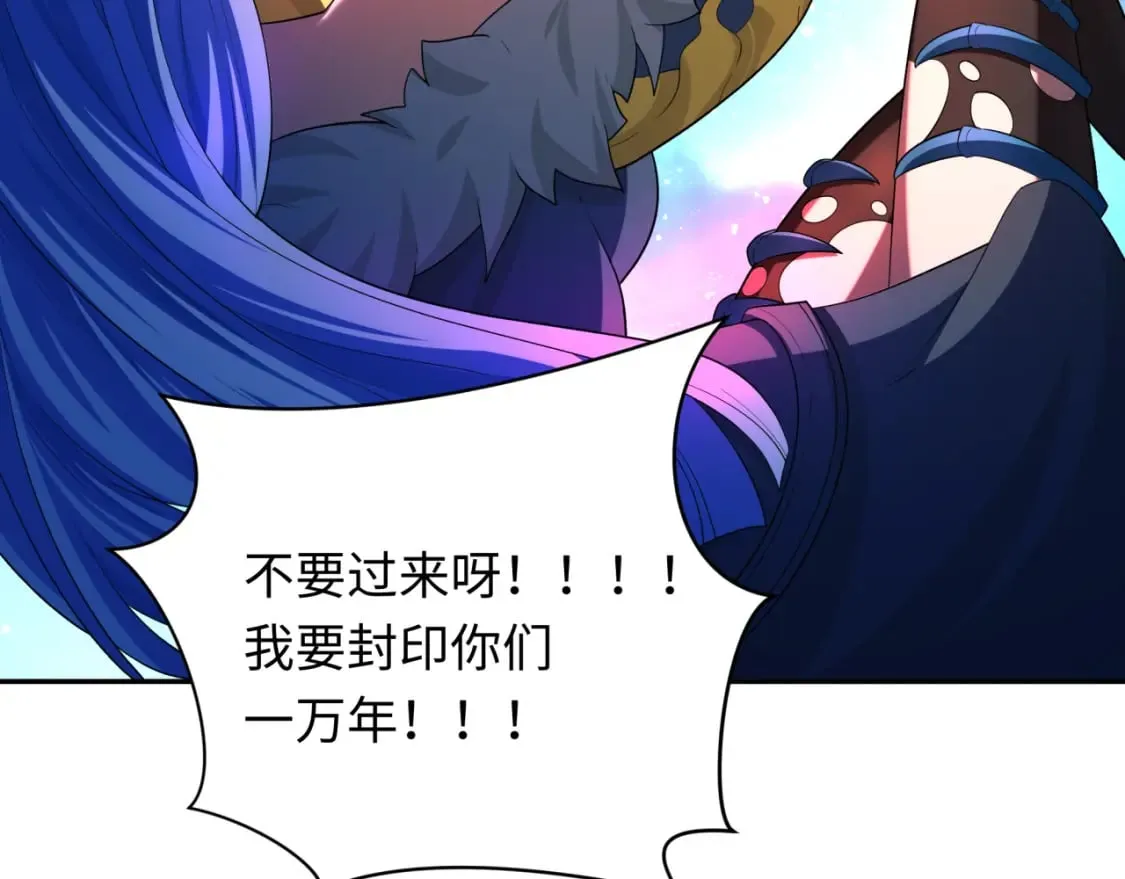 第231话 乱爱风暴！42