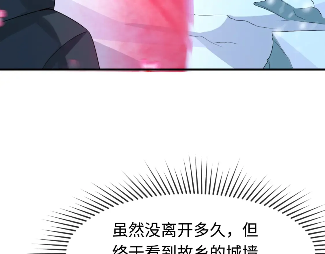 第178话 蝶婆婆！鬼城主！6