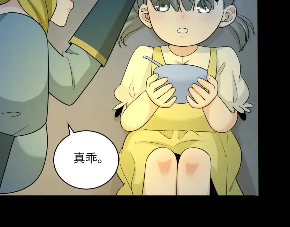 第223话 天使军团！64