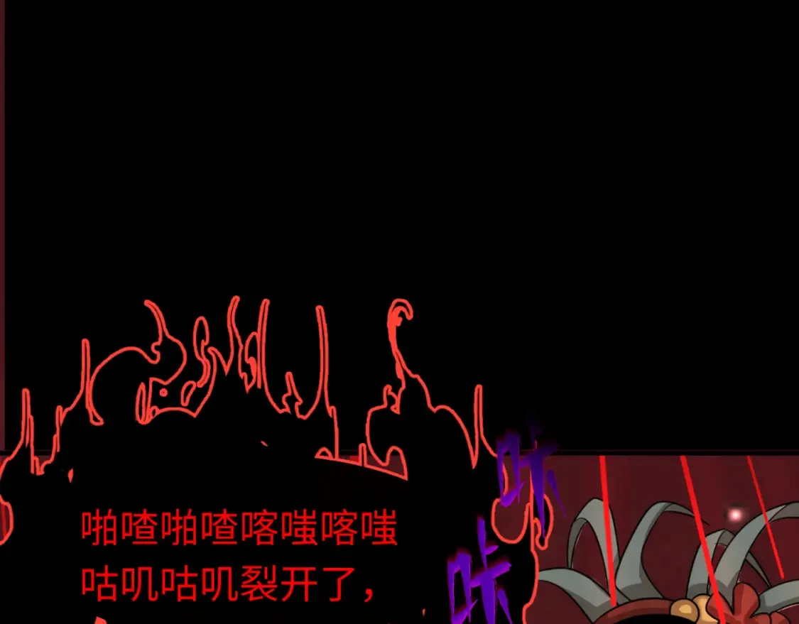 第171话 血腥玛丽！119