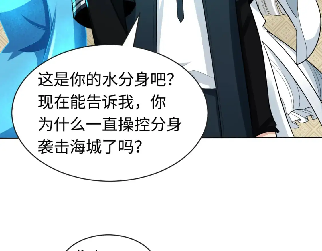 第202话 鬼灵家园！53