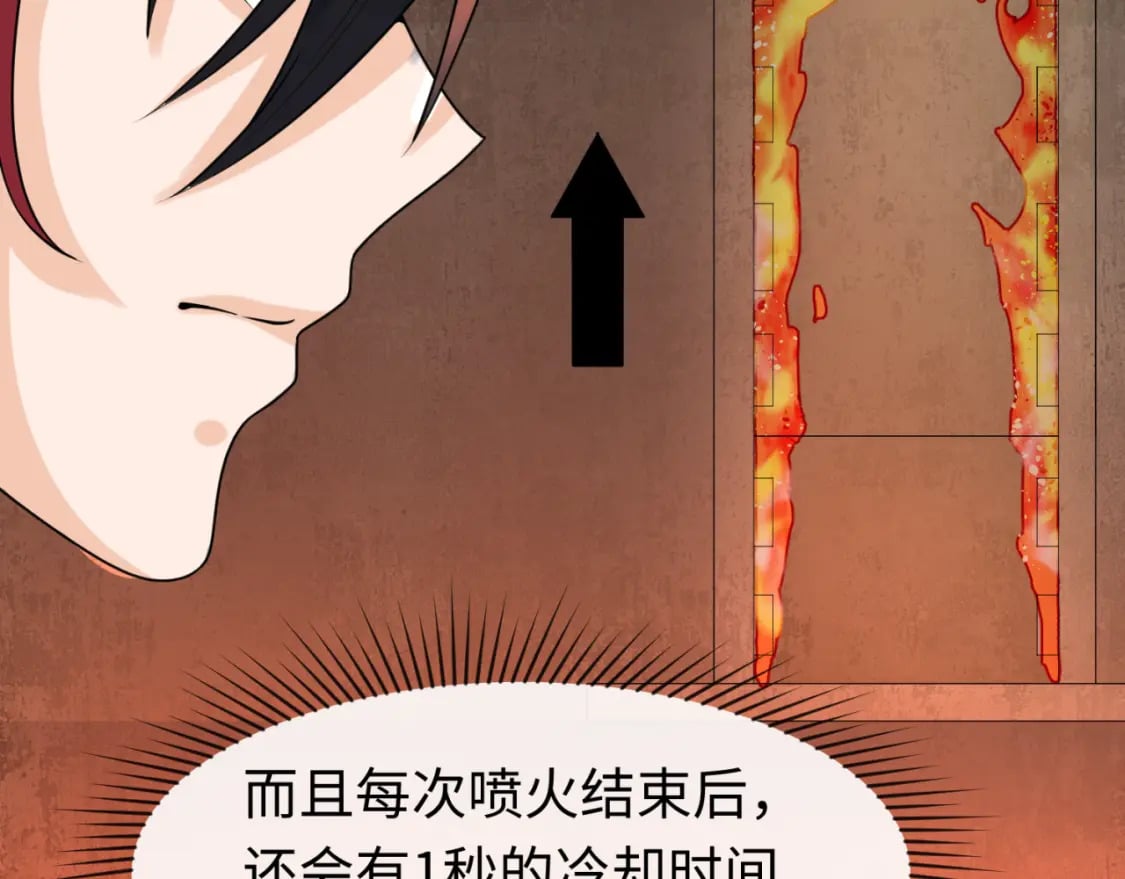 第158话 谎言向死，真言向生42