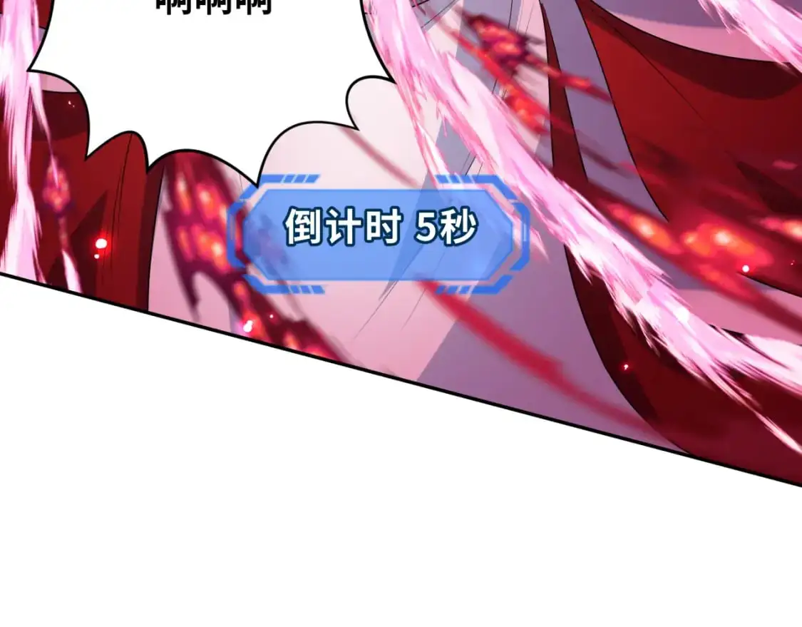 第207话 切塔计划！147