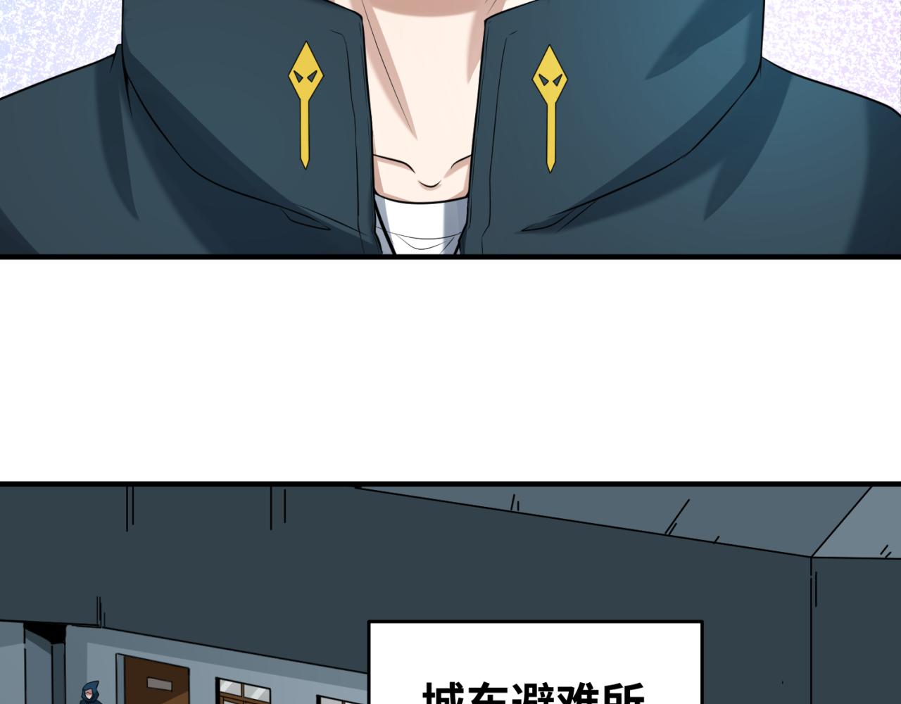 第35话深渊级恶灵33