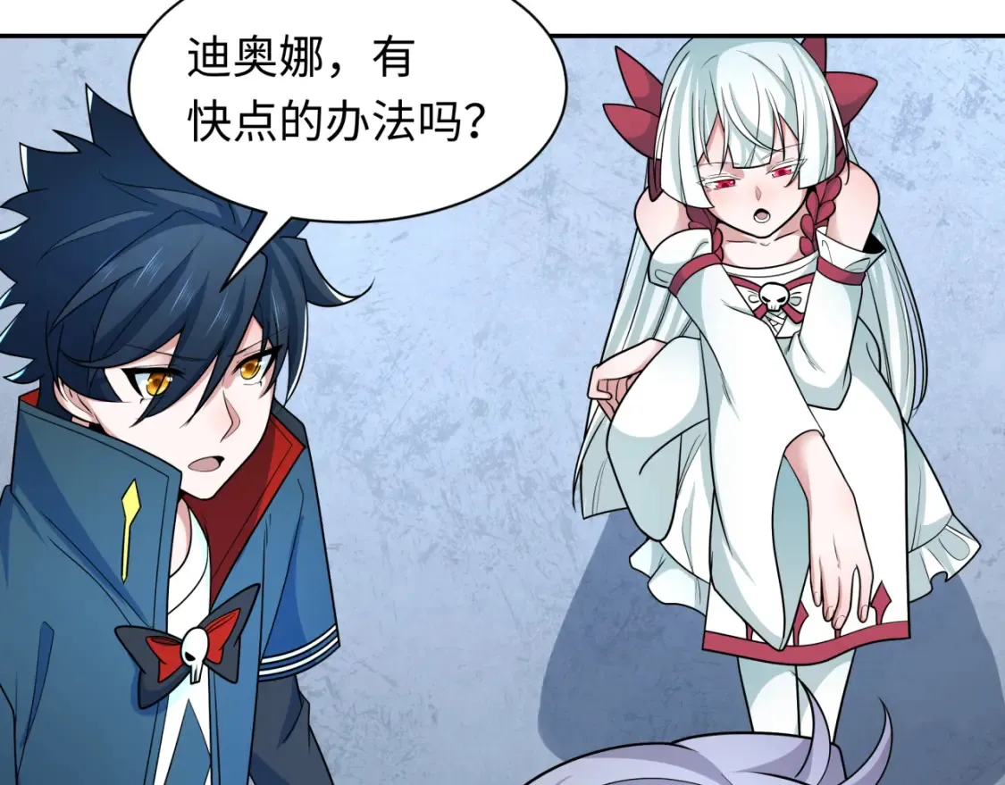 第256话 战机起飞！18