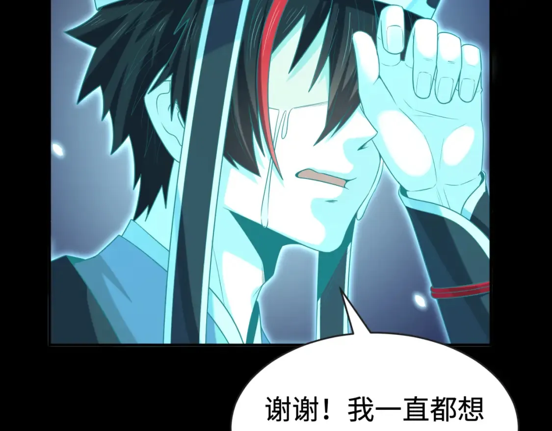 第181话 冥界，忘川81