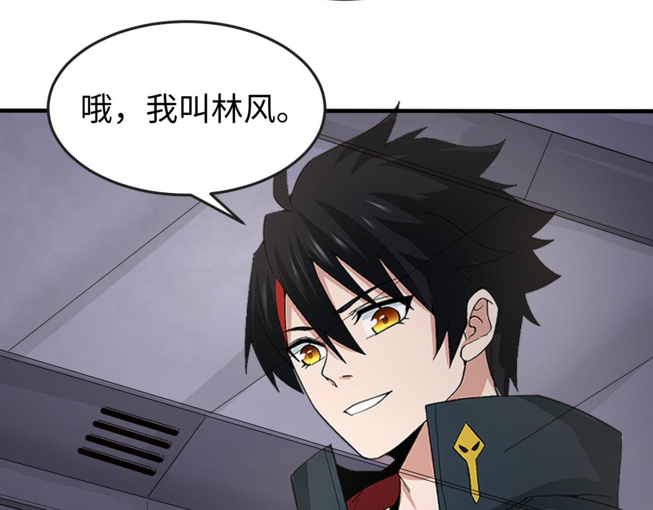 第61话江薇62