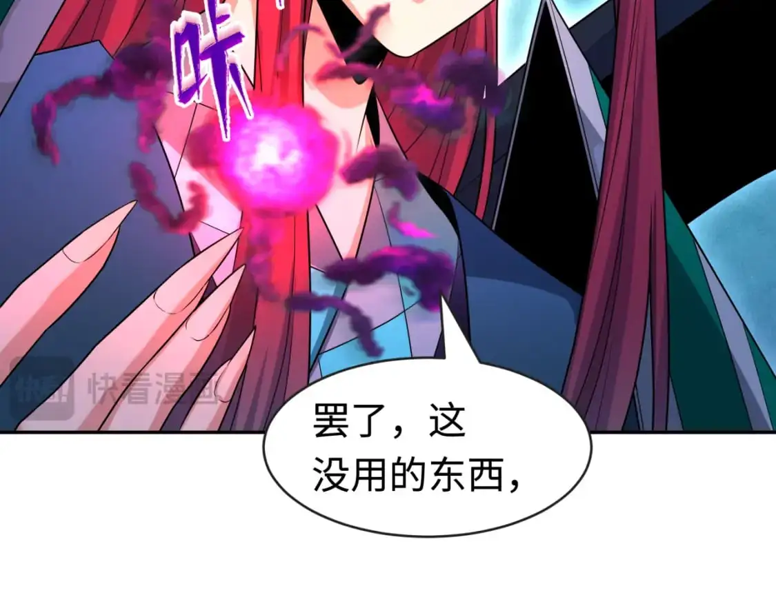第198话 收复南方！99
