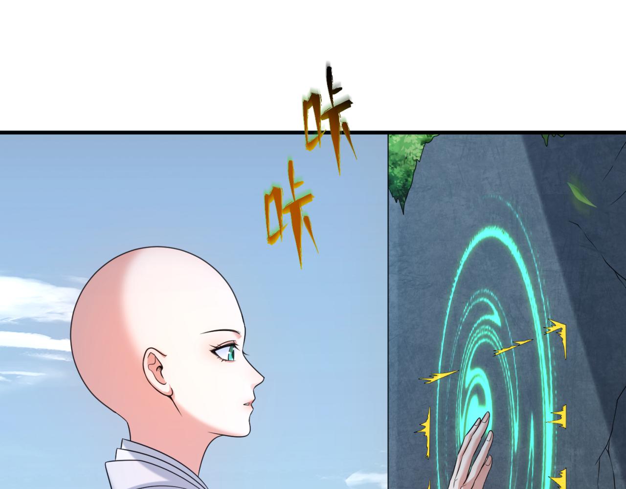 第45话第四只鬼灵开启！102