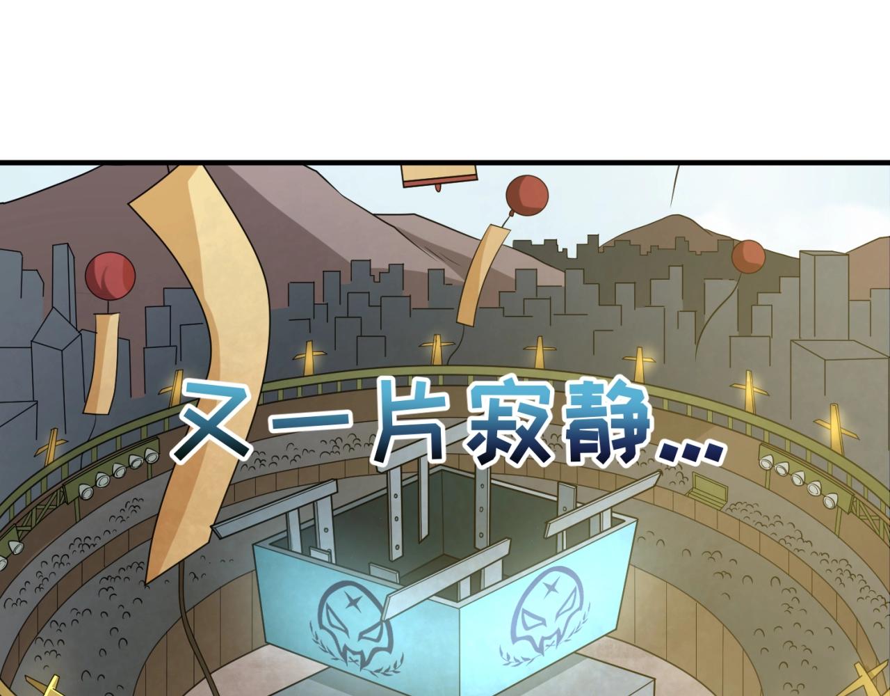 第19话A级！！70