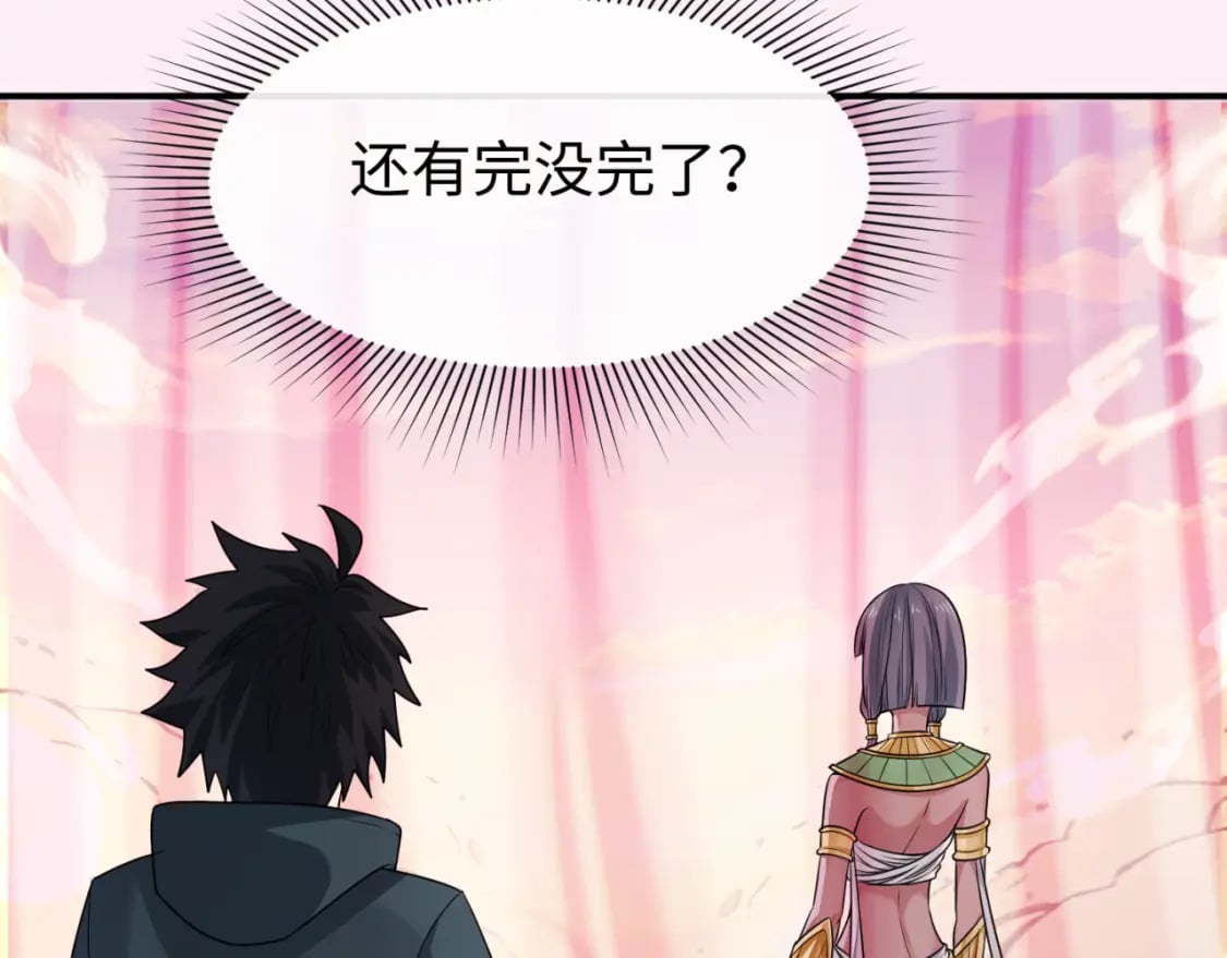 第136话 无解的梦！92