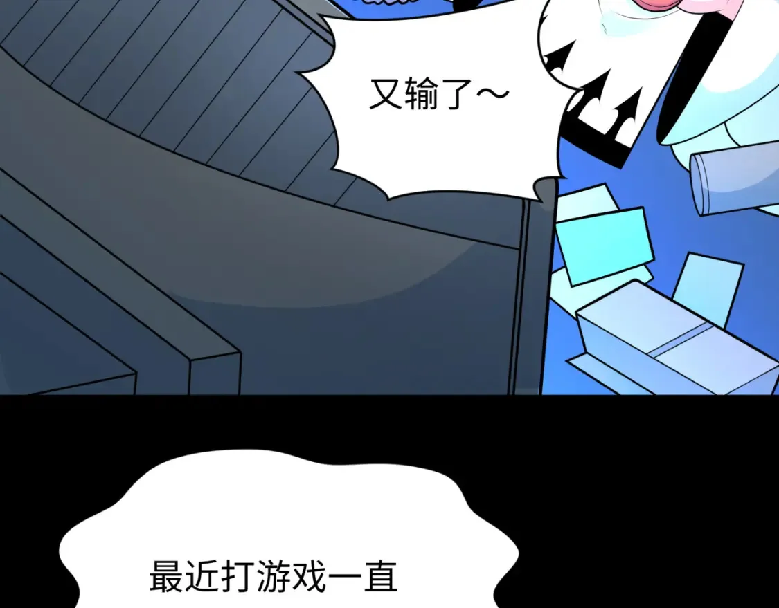 第239话 小柔的快乐打击！57
