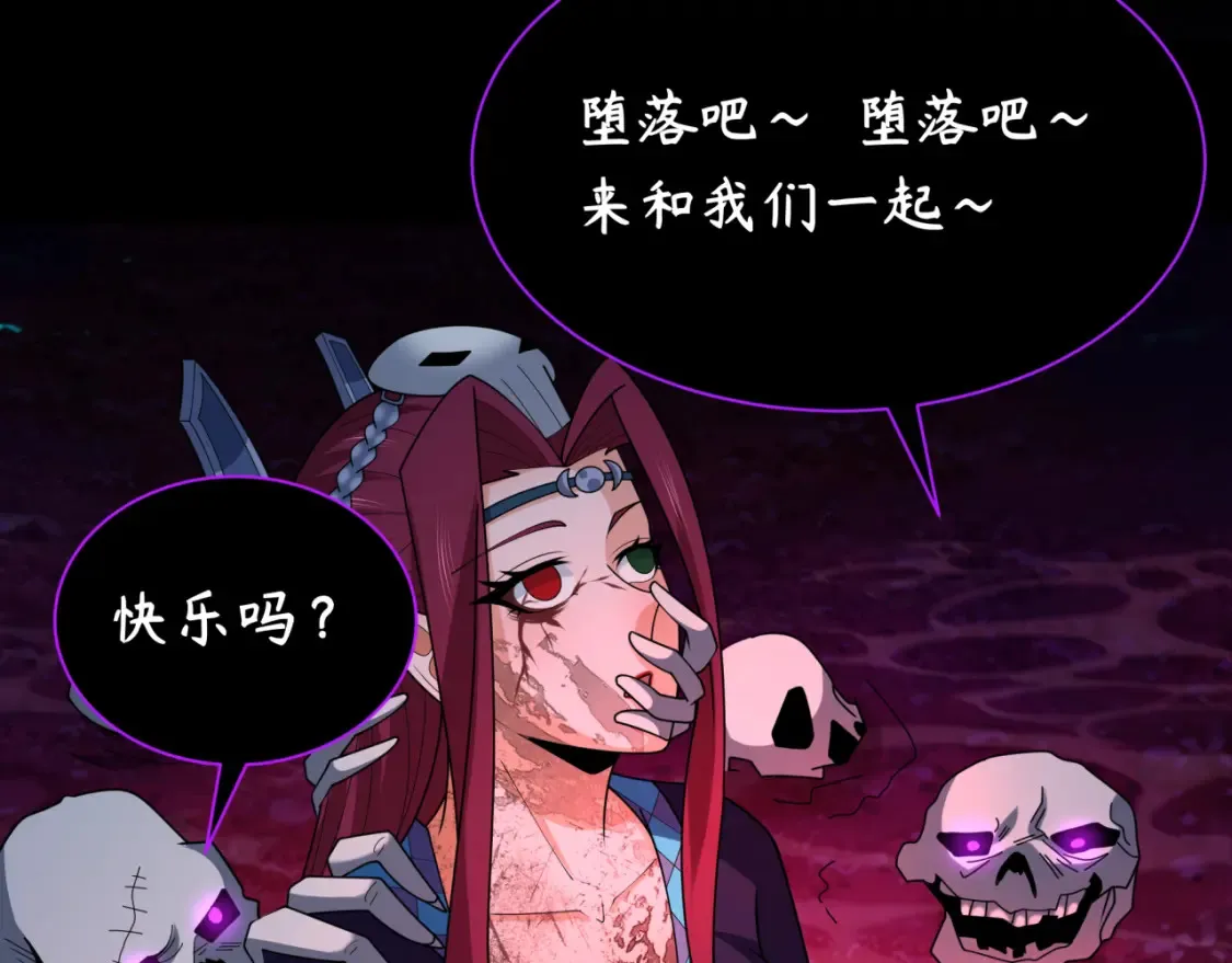 第242话 英灵融合！81