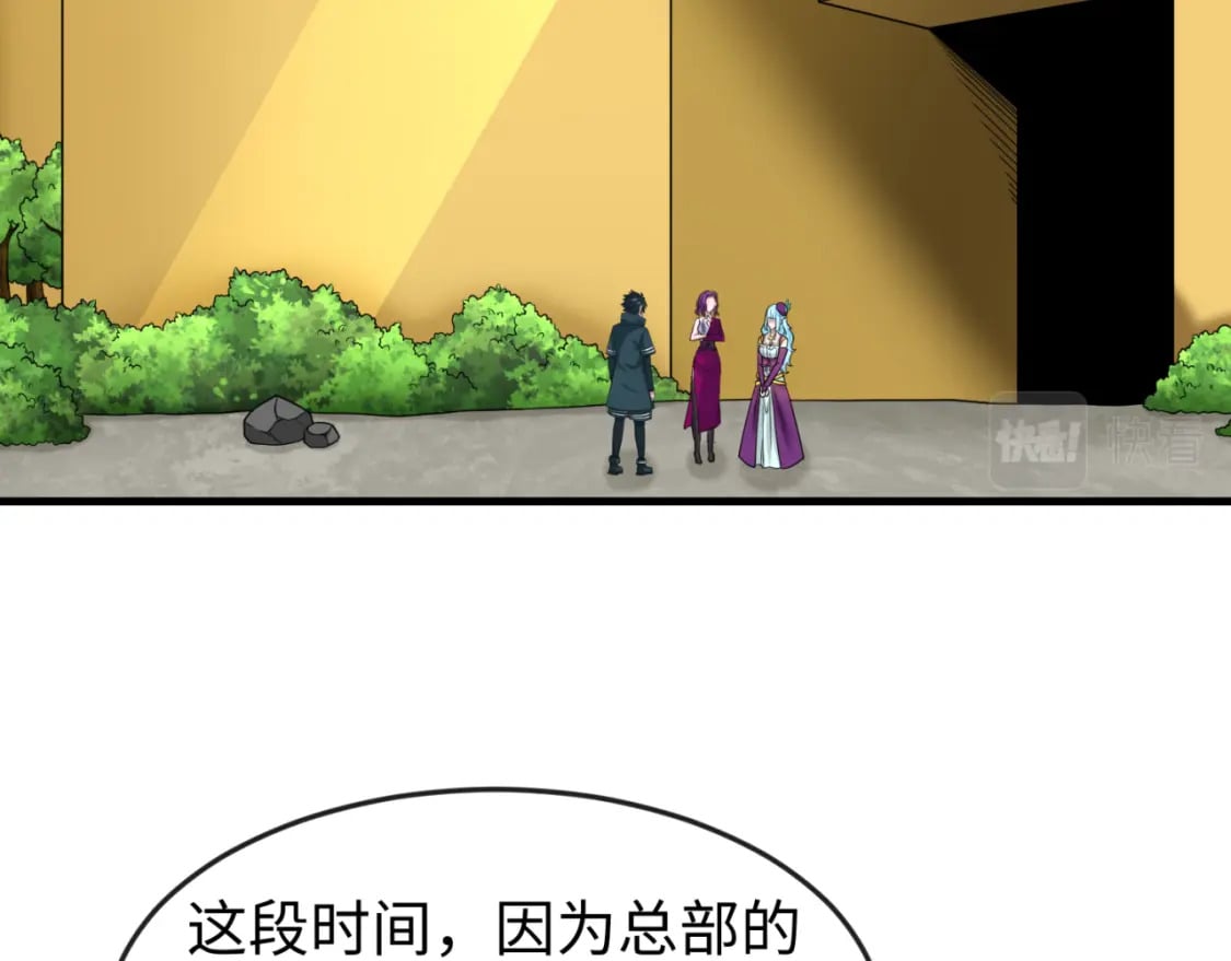 第126话 蝶婆婆的密信30