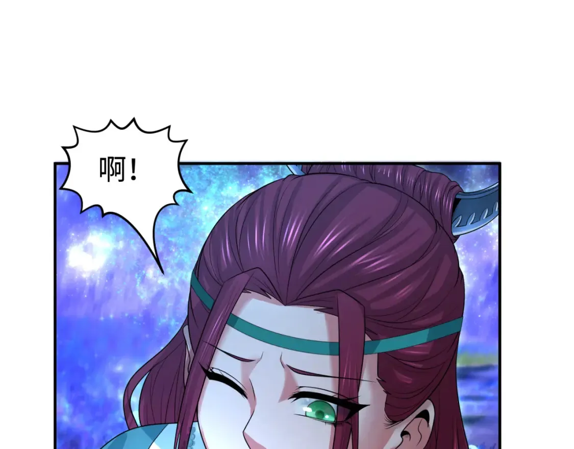 第182话 鬼城之主的过去！33