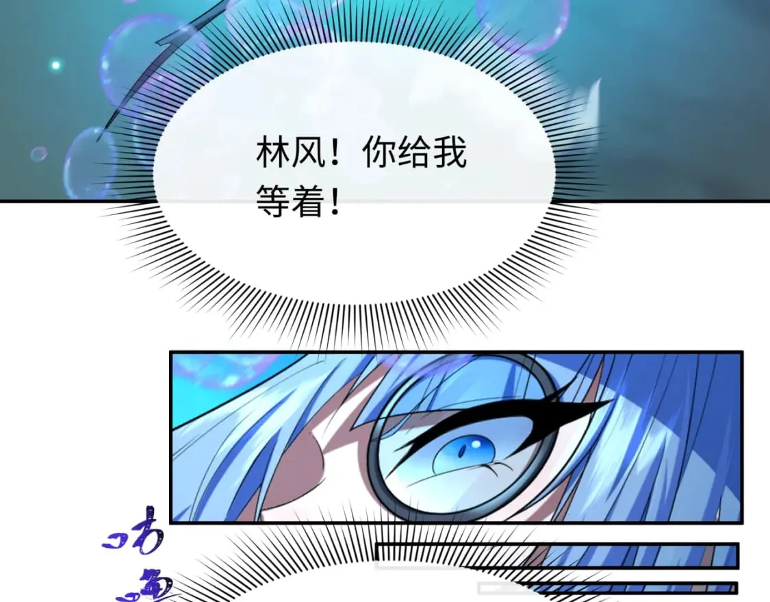 第231话 乱爱风暴！117
