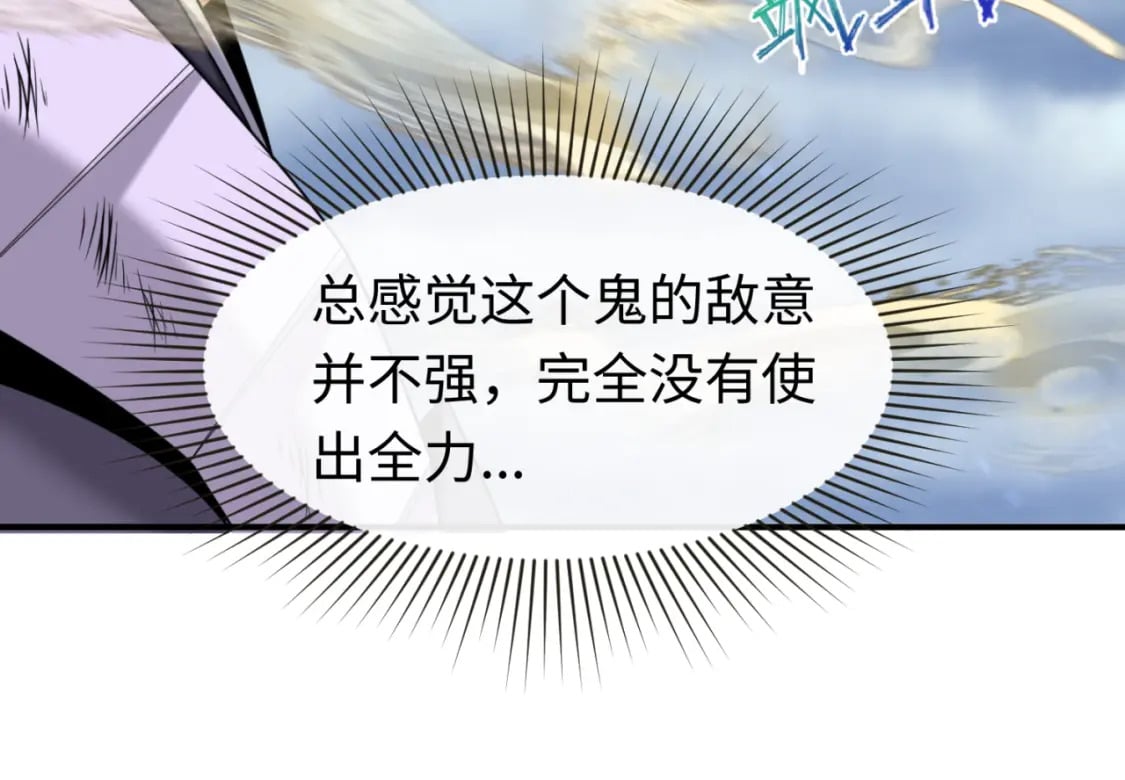 第136话 无解的梦！28