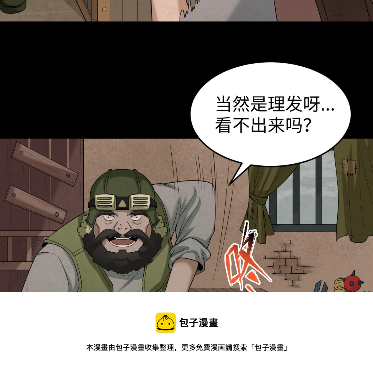 第32话家人12