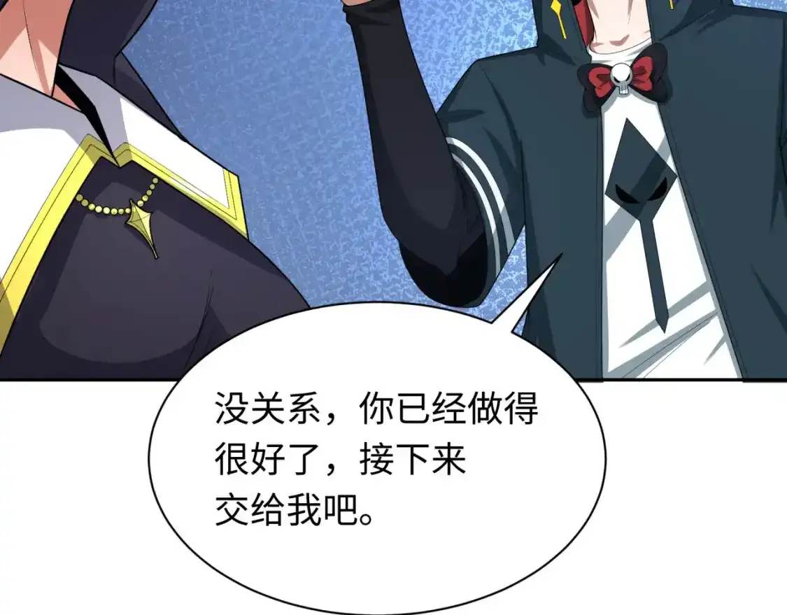 第232话 林风拜师！22