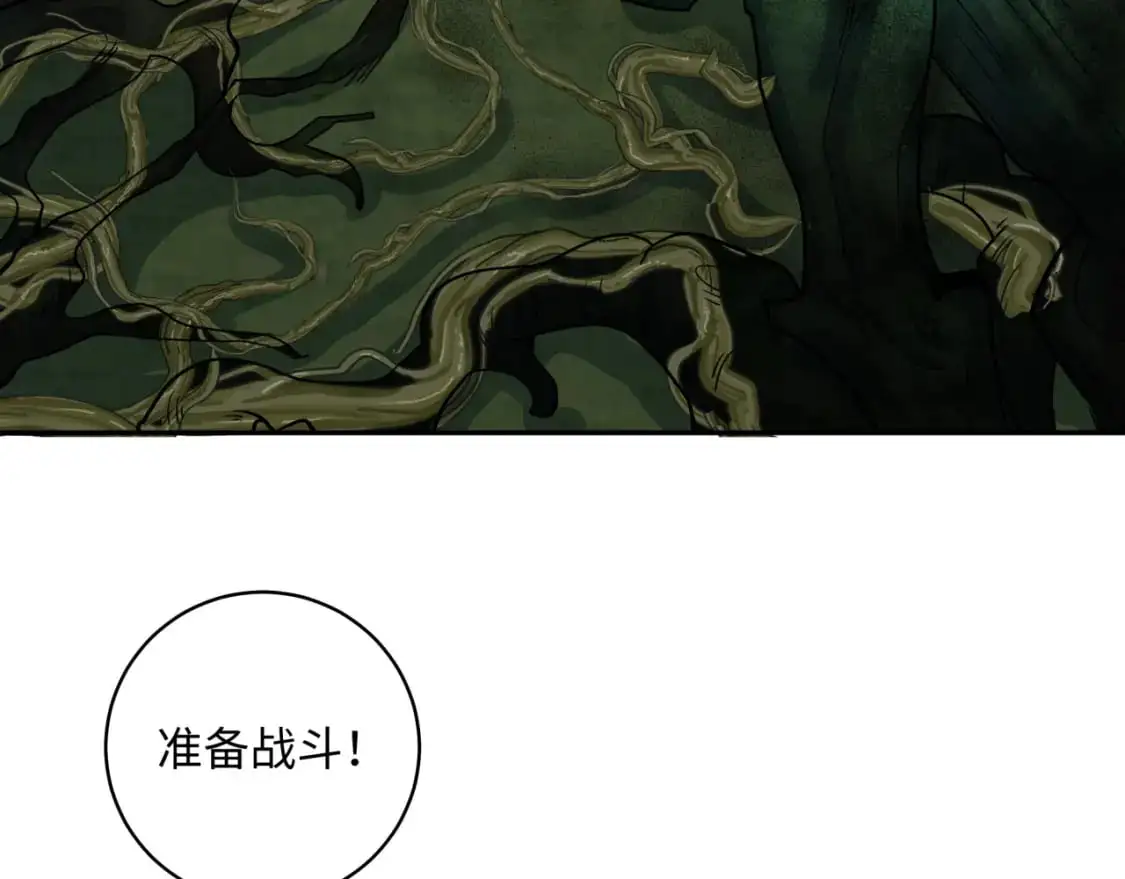 第213话 仙岛探险！104