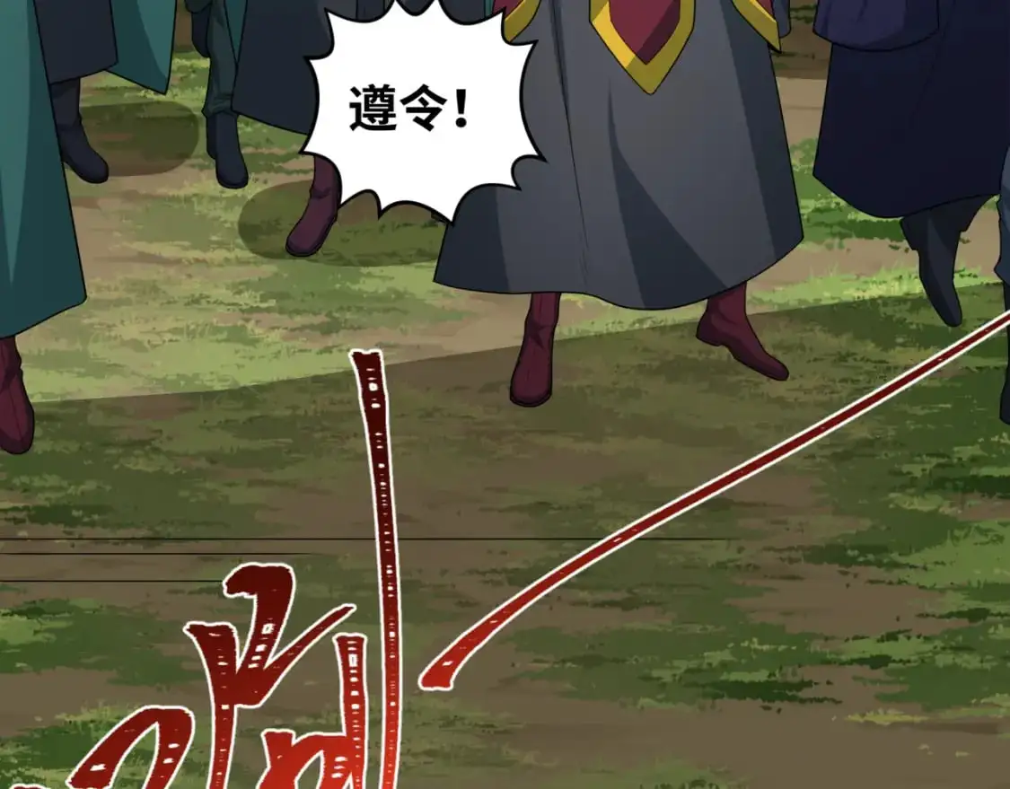 第206话 决战的号角！67