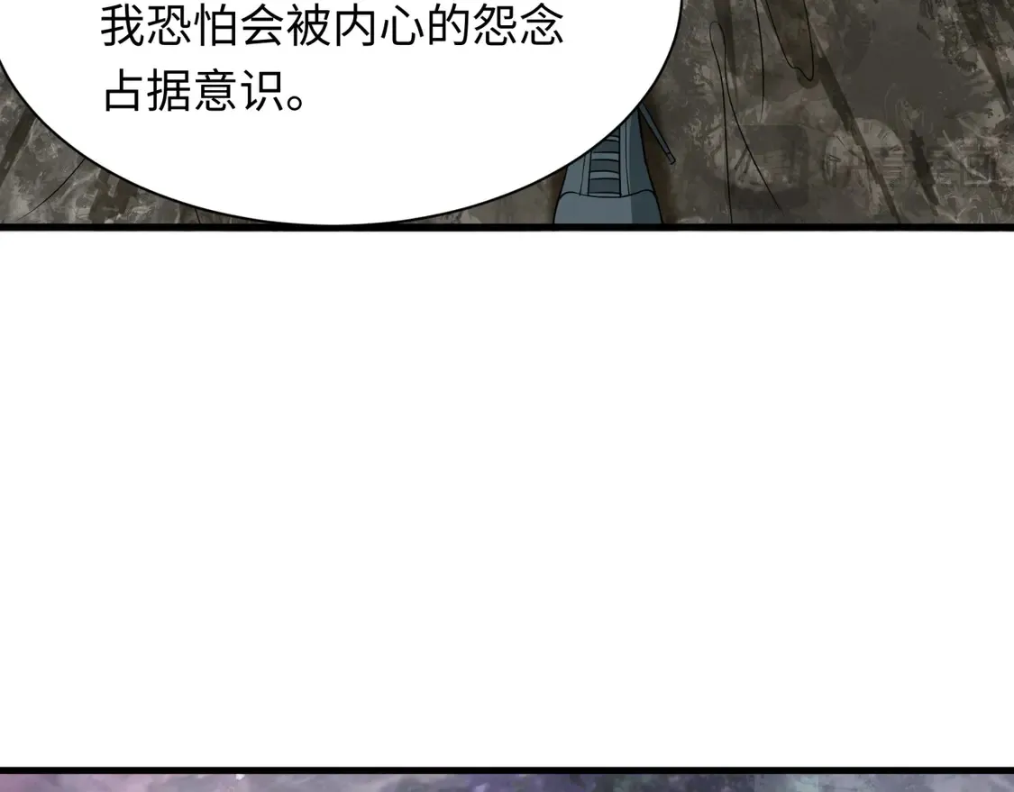 第275话 消散吧！千年的怨恨！21