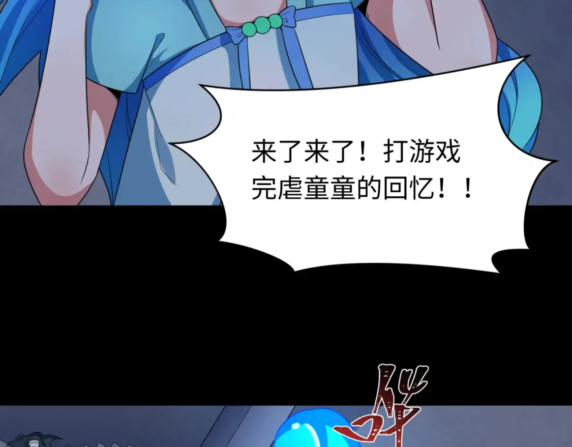 第240话 激情一击！52