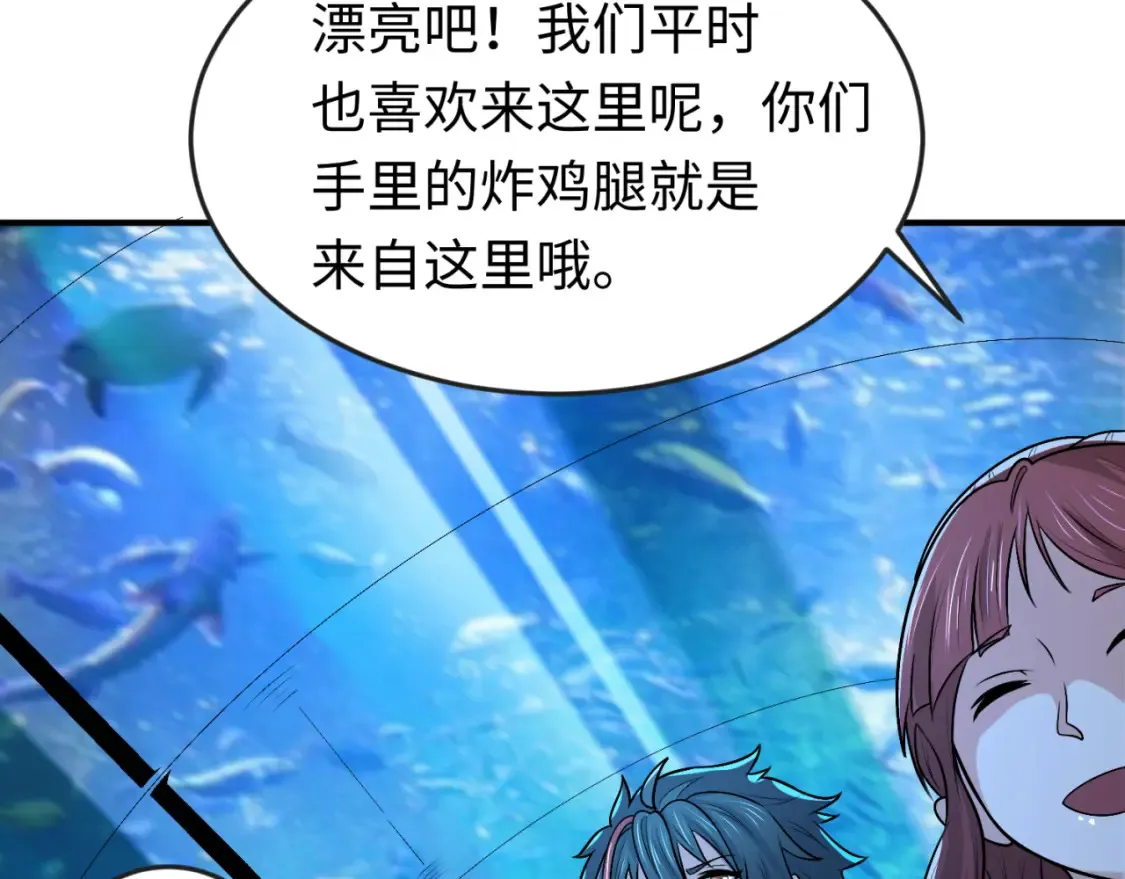 第174话 地下堡垒的秘密！97