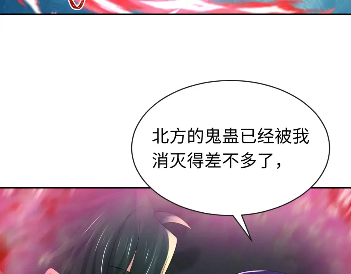 第190话 鬼盅巢穴！6