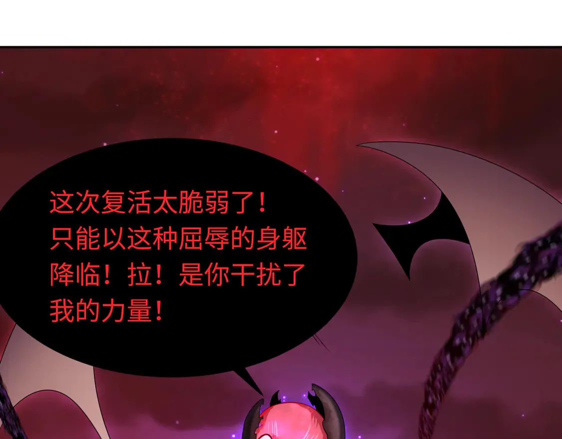 276话 鬼婴诞生！114