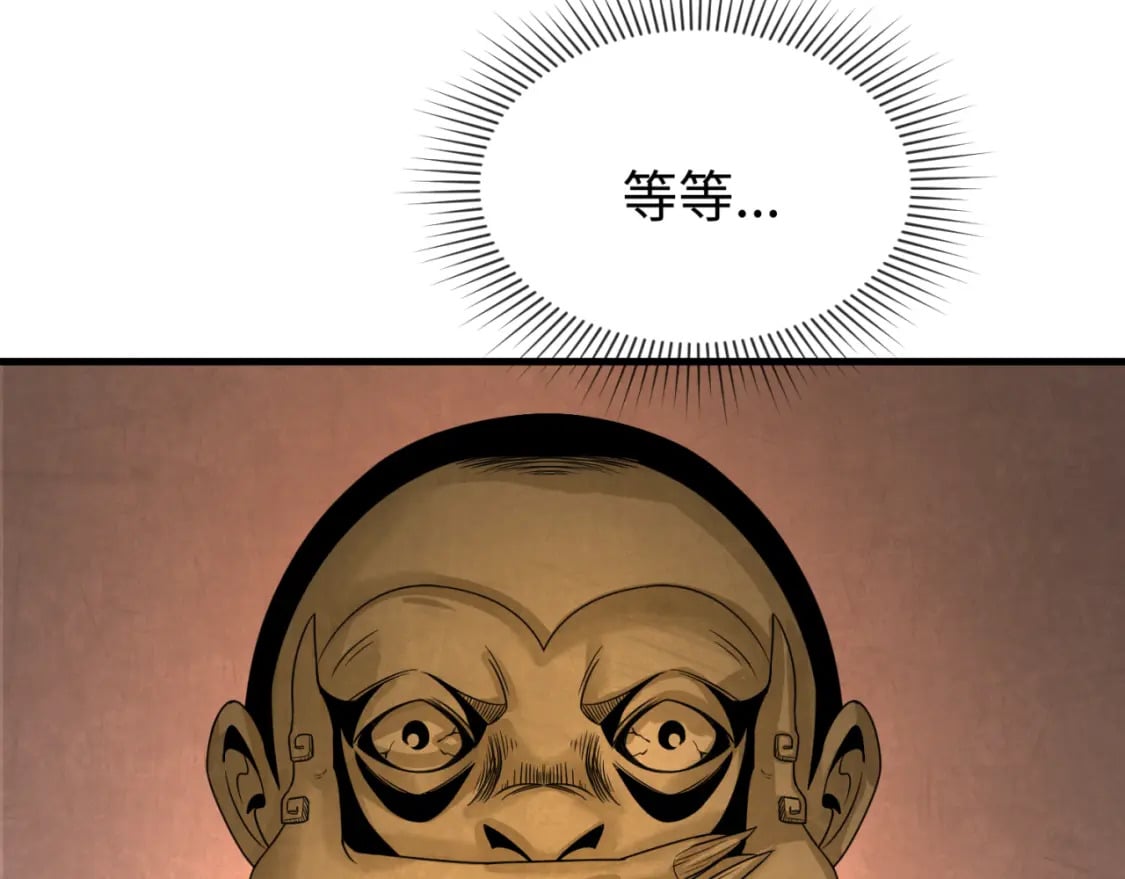 第157话 多重地狱！94