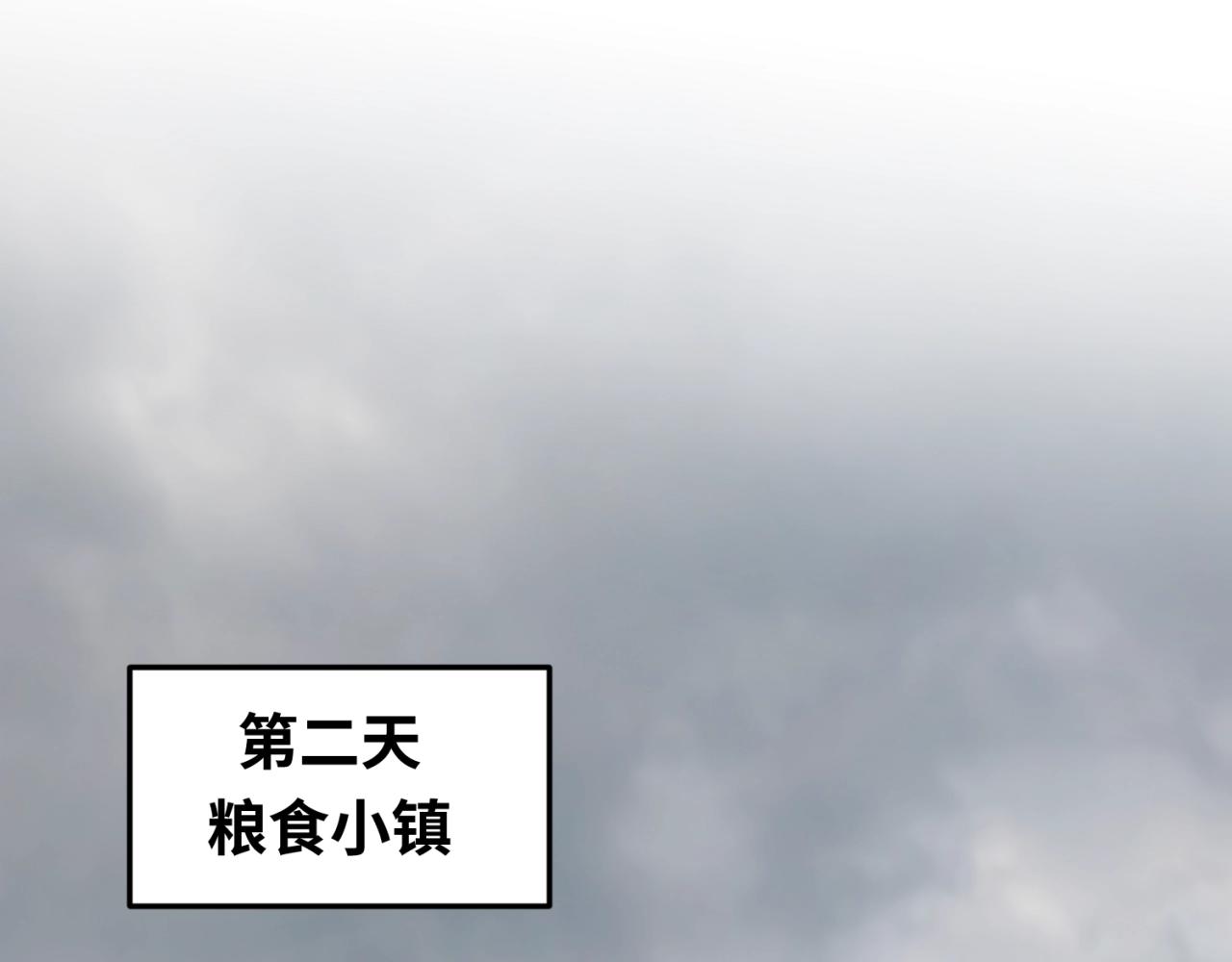 第六话初次任务60