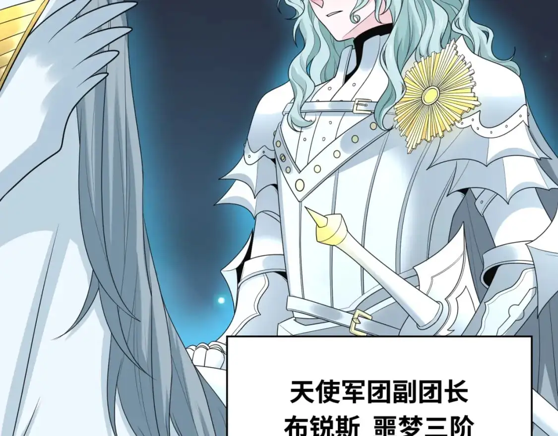 第228话 强大的机甲！61