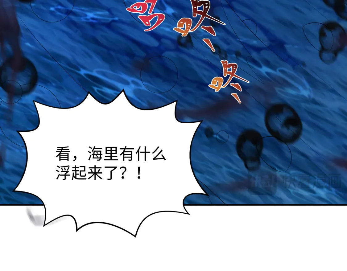 第281话 诡异时代毁灭？！62
