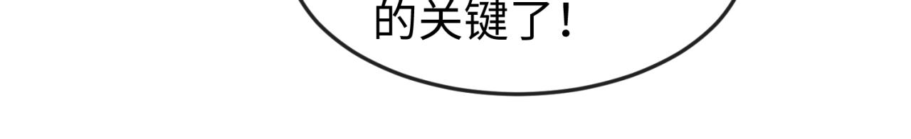 第36话鬼镜迷局23