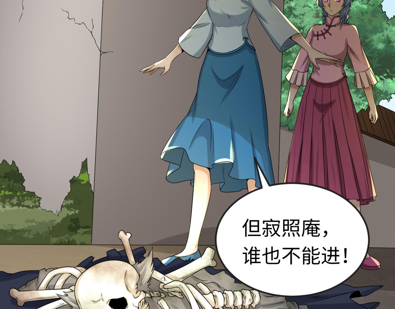 第63话对峙魏光耀60