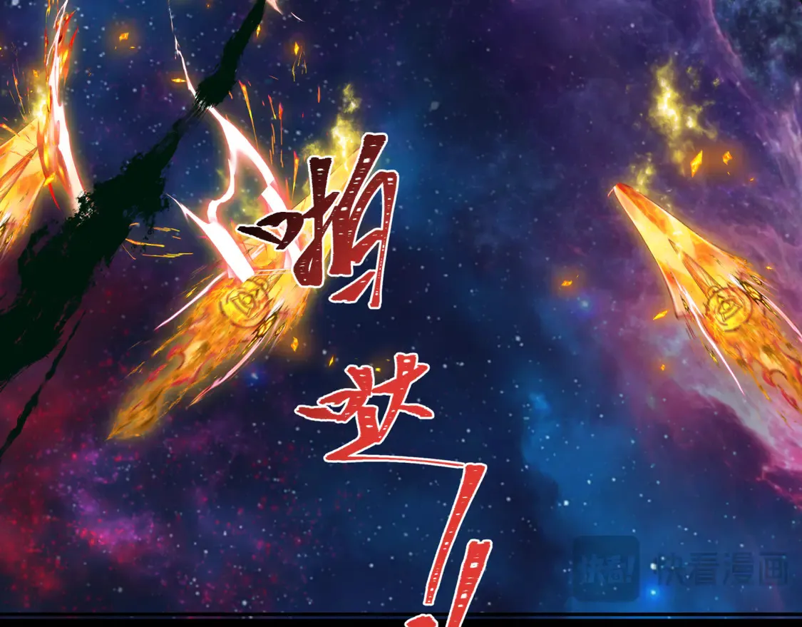 第281话 诡异时代毁灭？！122