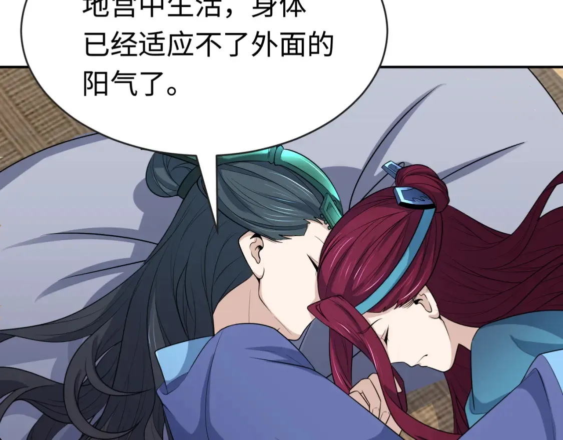 第184话 花开彼岸！79