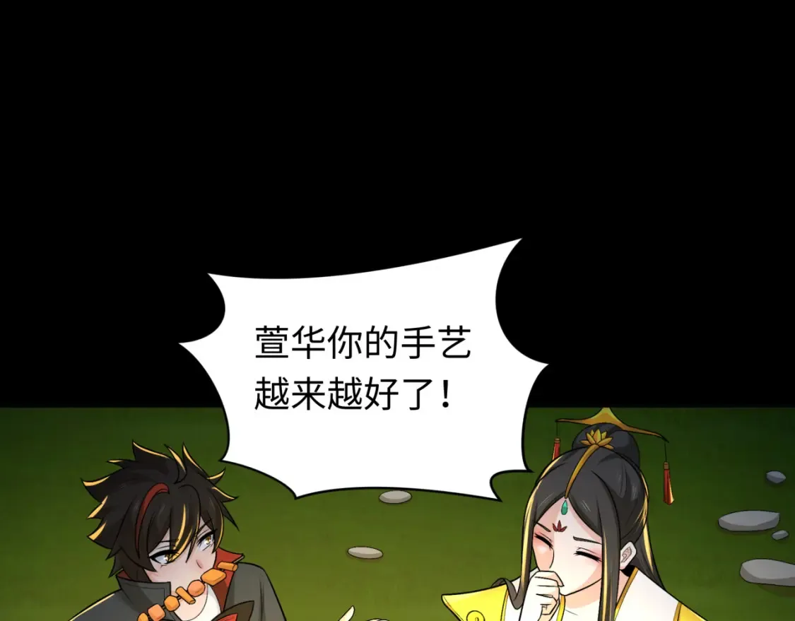 第248话 神域失乐园！112