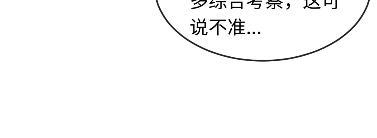 第18话测试！38