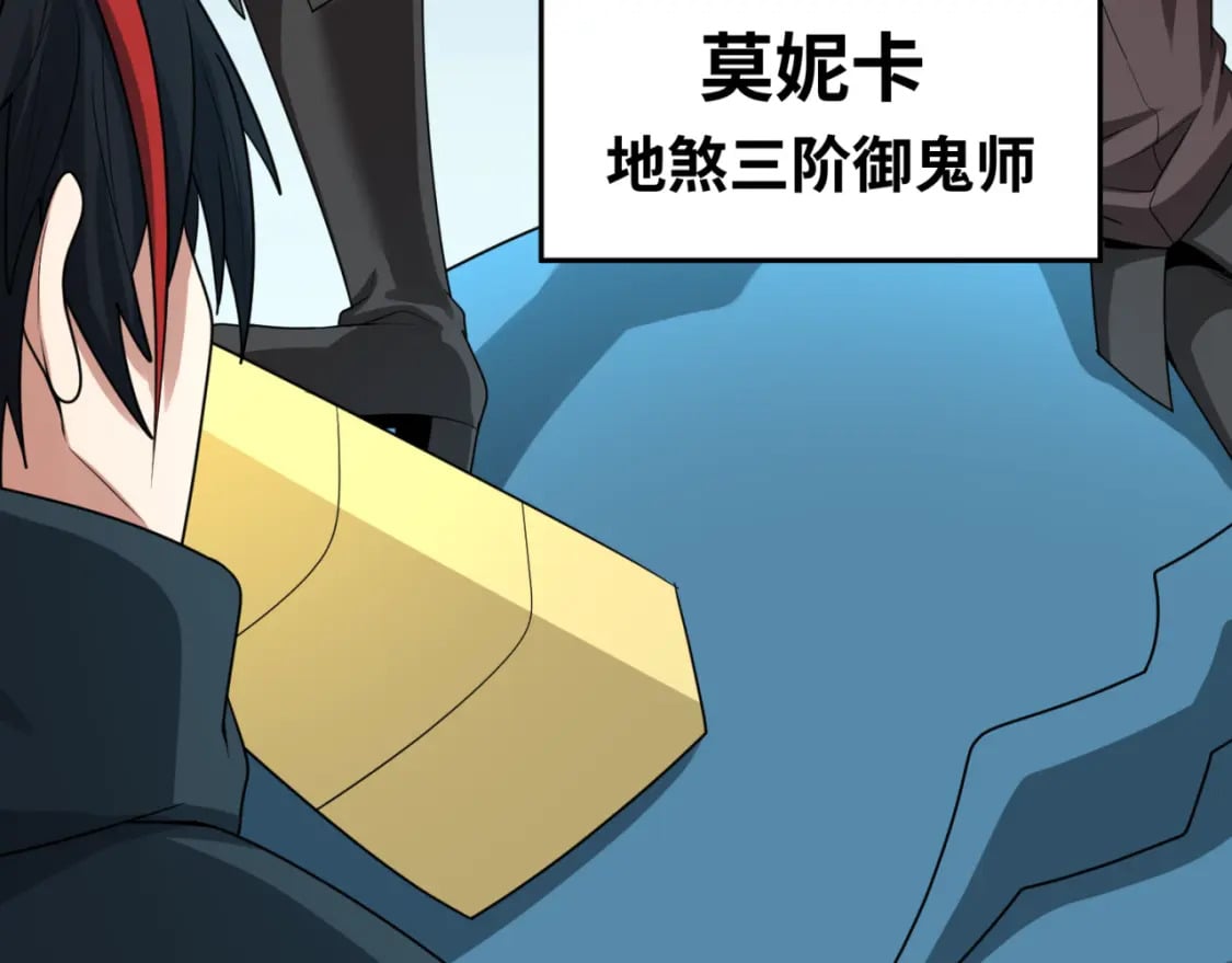 第168话 海妖vs海盗！108